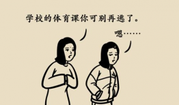 尿道 漫画,揭秘人体奥秘的趣味之旅