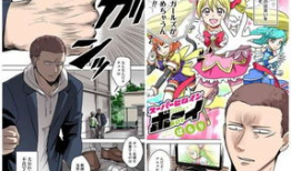 不良少年漫画,不良少年漫画中的成长轨迹