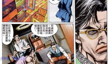 古惑仔漫画在线观看,热血江湖，兄弟情深
